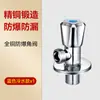 Llave de Ángulo de Alto Flujo Totalmente de Cobre para Calentadores de Agua y Inodoros, Válvula de Ángulo Universal a Prueba de Explosiones y Fugas de Acero Inoxidable 304