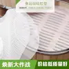 Esterilla de Silicona para Cocinar al Vapor Tela para Cocinar al Vapor Alimentos Esterilla para Cocinar al Vapor Panes al Vapor Esterilla para Cocinar al Vapor Mantou Antiadherente Xiaolongbao Paño para Cajón del Hogar