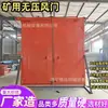  Compuerta de Aire Sin Presión con Persianas para Mina de Carbón, Compuerta de Aire Sin Presión Electrohidráulica Totalmente Automática, Compuerta de Aire Equilibrada Bidireccional para Túnel