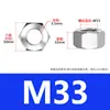 Tuerca Hexagonal Engrosada de Acero Inoxidable 304, Tornillo y Tuerca Extra Gruesos, Tornillo Hexagonal y Tuerca Extendidos y Aumentados M10M12
