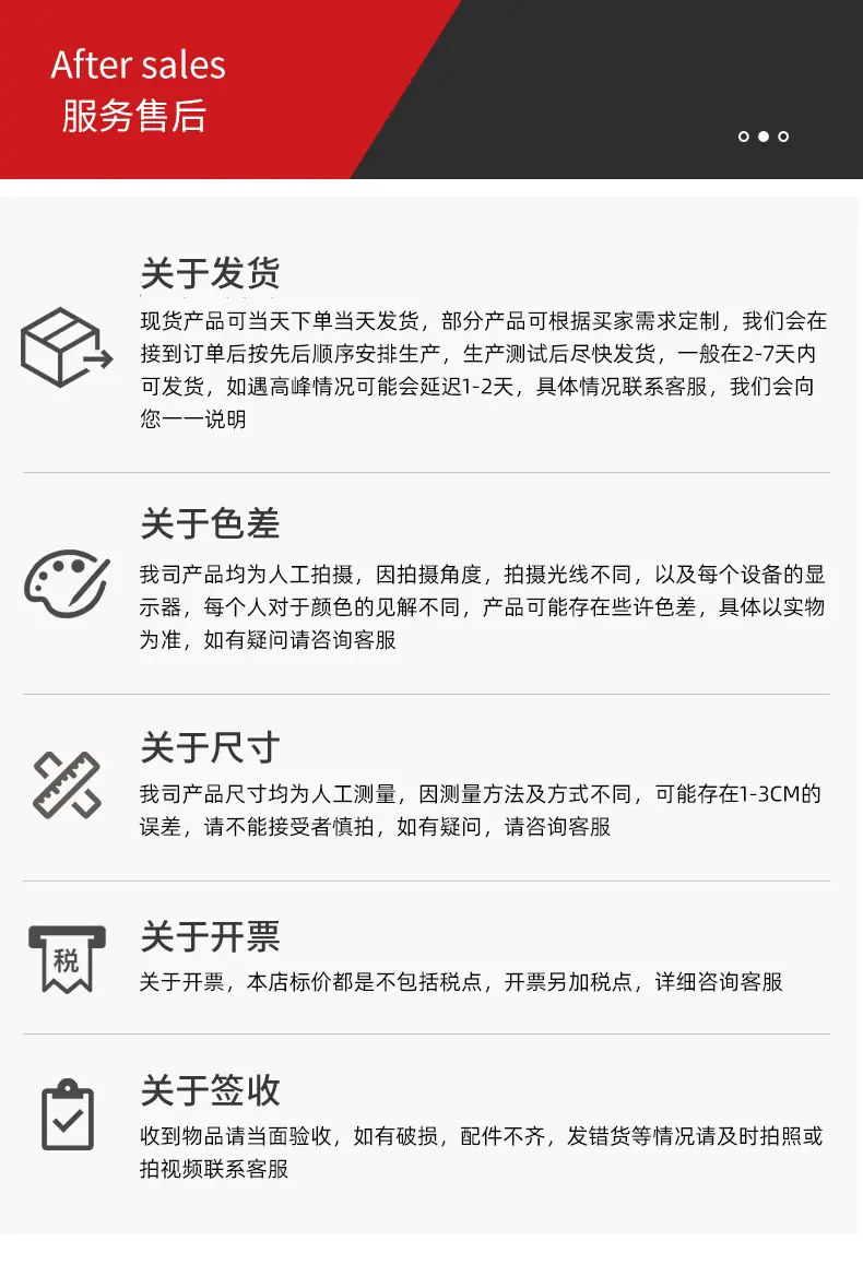 详情页_23.jpg