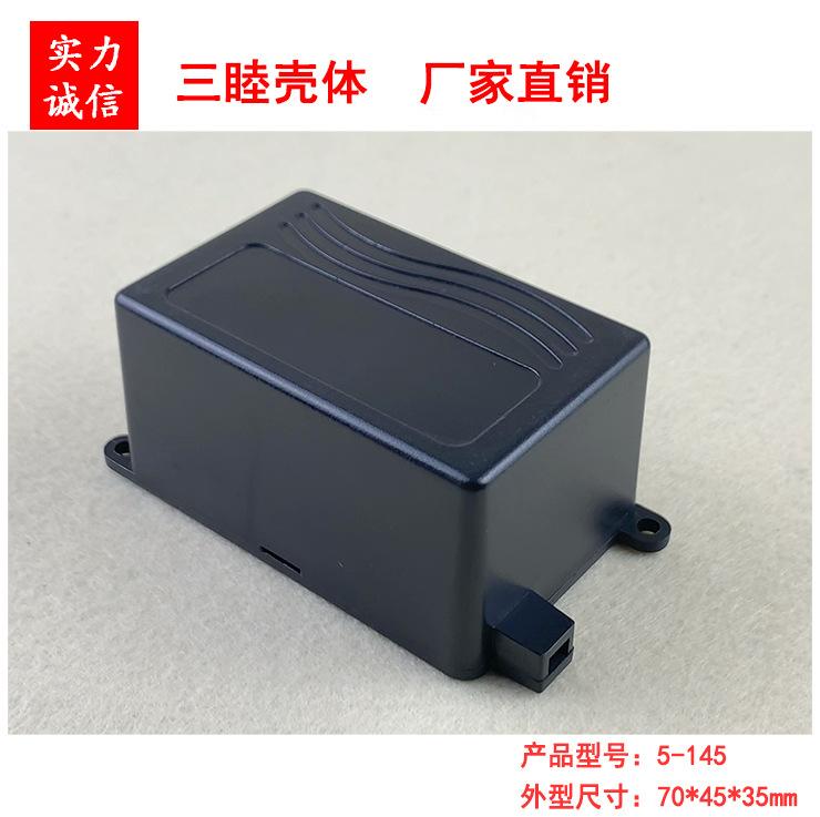 5-145（1）