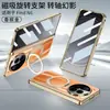 Adecuado para funda de teléfono móvil Oppofindn6, Cubierta protectora ultrafina con anillo giratorio para carga inalámbrica, Bisagra magnética Anti-Peep