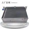 Radiador enfriador de aceite de caja de cambios de motor enfriador de aceite para Volkswagen Audi 03F145749B
