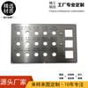 Panel de Control de Operación de Equipos Mecánicos Acero Inoxidable Corrosión Señal de Aluminio Serigrafía Señal de Botón Metálico Señal de Motor
