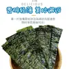 Rodajas populares de algas listas para comer, algas tostadas sabor original, sushi, snacks saludables para niños y mujeres, al por mayor