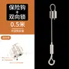 Cable de acero para colgar cable de acero regulador cordón para iluminación cuerda para colgar lámpara cuerda para colgar valla publicitaria cuerda para colgar etiqueta cuerda de acero 2.0