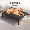Cama elevada de malha respirável à prova de umidade para todas as estações, cama de acampamento para cachorro removível e lavável, cama de dormir para cachorro grande