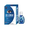 Yan he colírio fabricantes de colírio fornecem colírio jingliwang shining cherish solução para cuidados com os olhos Liming