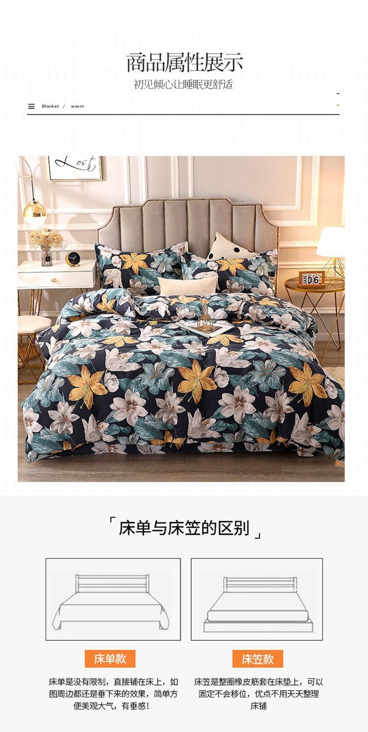 厂家直销新款加厚全棉详情图12