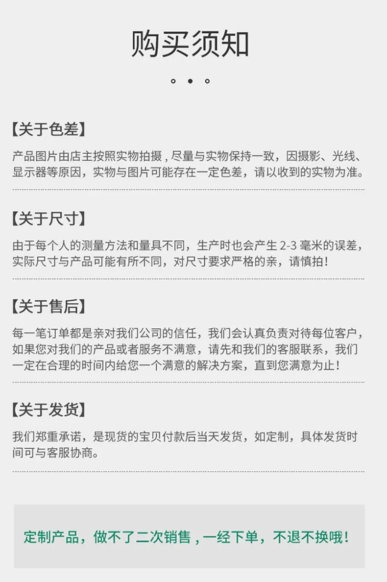 详情_12