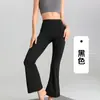 Pantalones de Yoga Deportivos al Aire Libre Frescos y Amigables con la Piel, Sensación Desnuda, Fitness, Pierna Ancha Acampanados Cortos para Mujeres Petites