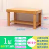 Banco para Cambiar Zapatos de Bambú, Zapatero Simple para Entrada de Casa, Estante de Almacenamiento de Zapatero Pequeño de Madera Maciza Multicapa