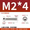 Tornillo Torx de Cabeza Delgada de Acero Inoxidable 304 Tornillo Torx de Cabeza Baja Tipo Copa Perno de Cabeza Cilíndrica M2M3-M8 Venta al por Mayor