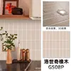 Painel de azulejos de parede decoração de superfície de parede papel de parede autoadesivo para renovação de quarto de aluguel de casa adesivos de imitação de madeira adesivos de parede anti-colisão placa de grade