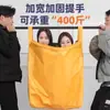 Saco de Armazenamento para Colchas, Bolsa de Viagem de Grande Capacidade para Transferência Rápida, Saco de Embalagem para Organização e Mudança de Roupas