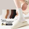 Calcetines de Mujer Otoño e Invierno Modernos Combinan con Todo Deportivos Japoneses Desodorantes Cálidos Blanco y Negro Simples Casuales Calcetines de Mujer