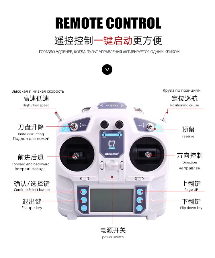 红色550割草机详情俄_17.jpg