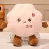 Muñeco de Peluche Lindo Huevo de Yema de Luna de Cinco Nueces Juguete de Peluche Regalo para el Festival de Medio Otoño Regalo para Eventos de Empresa