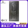 Puertas Antirrobo de Fábrica, Paneles de Puerta en Relieve, Decoraciones para Piel de Puerta, Tableros de Puerta en Relieve, Placas Laminadas en Frío, Placas Galvanizadas, Diversos Materiales