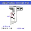 Placa de Aguja para Máquina de Coser Overlock/Borde de Tres Agujas Seis Líneas Jack de Alta Resistencia Flecha Plateada Pegasus Transfronterizo