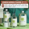 Frasco Grande de Líquido de Reposição para Aromaterapia Processamento e Personalização de Fragrância para Casa Fragrância Interna de Longa Duração Líquido de Reposição Desodorização de Banheiro