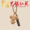 Estilo Creativo Madera de Haya Tallado Zodiaco Doce Llavero Colgante Yiming Xianyuan Artesanía de Madera Decoración de Bolso