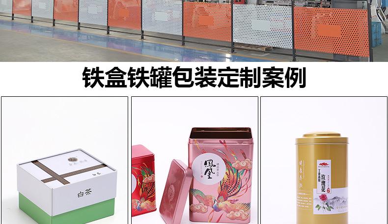 爱铁盒茶叶罐详情页_02