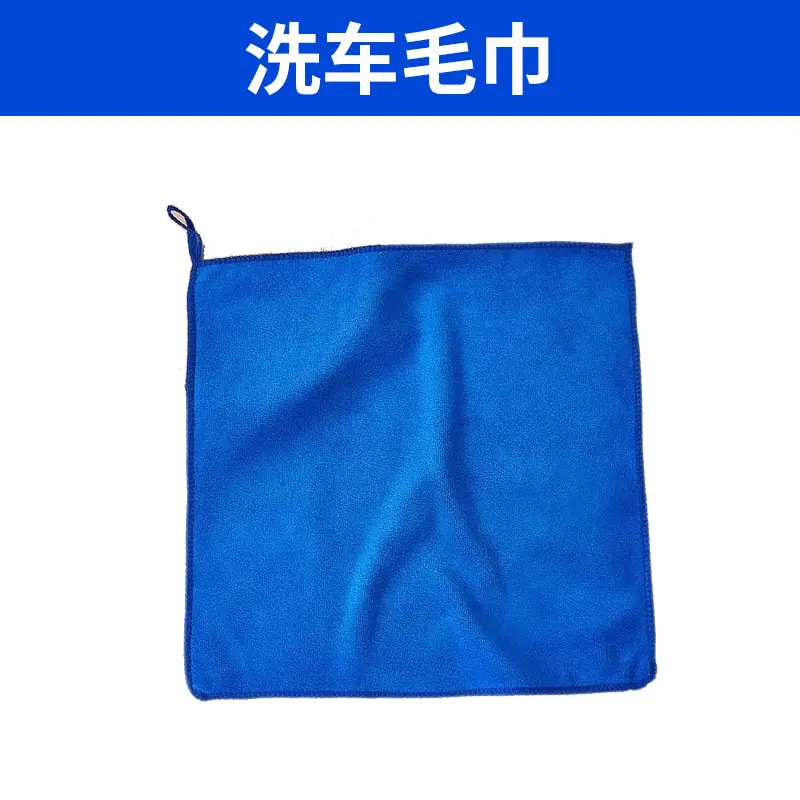 毛巾