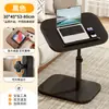 Mesa de noche ajustable Mesa de café Hogar Simple Escritorio pequeño de estudio Mesa móvil Mesa lateral plegable Estante de almacenamiento