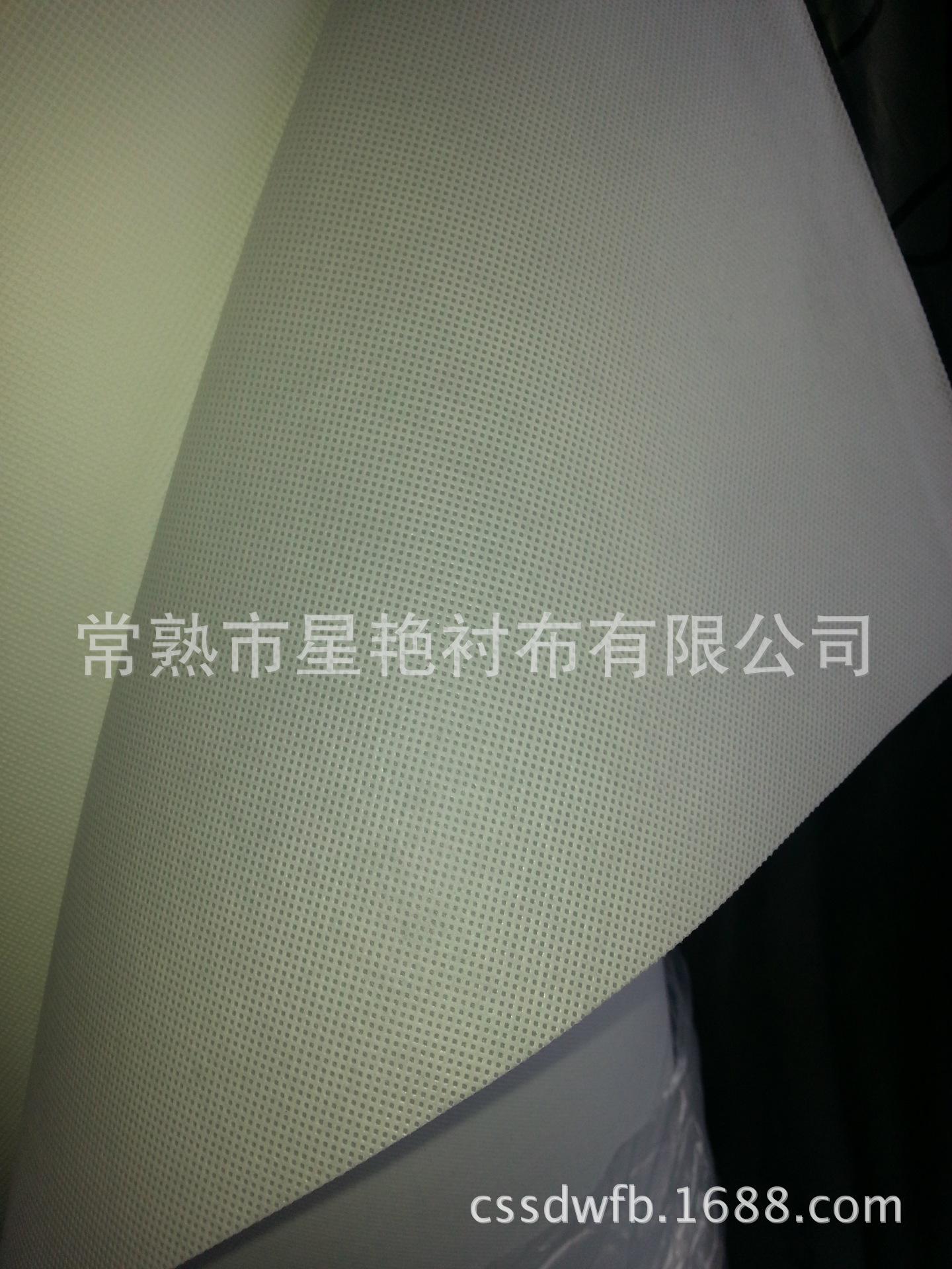 120克丙纶无纺布