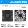 40 50 60 80 90 120 150 200 Rede à Prova de Poeira Três em Um Tampa de Rede para Ventilador de Fluxo Axial Ventilador de Resfriamento Tampa de Rede