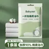 Toalla de baño desechable para exteriores, engrosamiento aumentado, traje independiente, viaje, viaje, hotel, suministros para salón de belleza, venta al por mayor