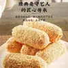 Dulces Artesanales de Cacahuete y Sésamo Especiales de Quanzhou, Fujian, Pastel de Azúcar de Raíz de Loto, Snacks Saludables, Dulces Tradicionales para el Té