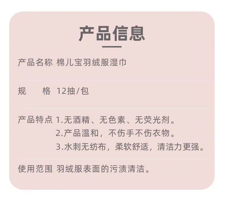 详情图12
