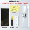 Película Templada UV Huawei Mate70Pro Galvanizada Honor Matex6 Protector de Pantalla para Teléfono Magic8Pro Adecuado para Protección a Prueba de Explosiones