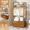 Perchero de pie, armario simple de madera maciza, perchero para dormitorio en casa, armario móvil multifuncional, venta al por mayor de fábrica