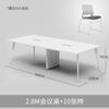 Mesa de conferencia blanca, mesa larga, mesa de capacitación de oficina simple y combinación de silla, banco de trabajo, mesa de recepción grande y pequeña, mesa de negociación