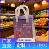 Bolsa adhesiva de papel de aluminio ecológica engrosada, ecológica y biodegradable, logotipo personalizable, personalización al por mayor para la conservación de la entrega de verduras