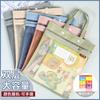 Bolso de Gasa Bolso Temático Bolso con Cremallera Bolso de Información Bolsa de Almacenamiento Bolso para Documentos Nailon Espesado Bolso para Pigmentos de Arte