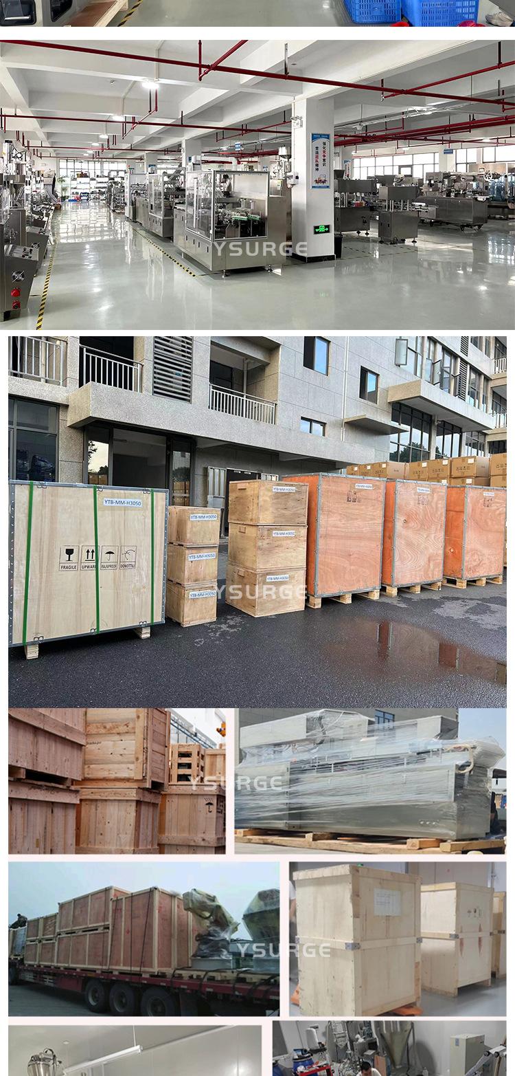 80泡罩机_12.jpg