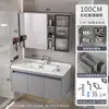 Juego de gabinete de baño de panal de aluminio espacial, gabinete de lavabo totalmente de aluminio, gabinete de lavabo de baño