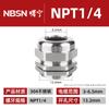 Conector à Prova d'Água para Cabo Tipo NPT/G em Aço Inoxidável 304 para Equipamentos de Caixa de Distribuição e Máquinas Interface de Conector Rosqueada Dupla