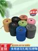 Cuerda de Amarre, Correas de Empaque, Tiras de Tela, Correas de Tela, Correas para Silla de Caballo, Correas Planas, Cuerdas para Tirar de Ramas de Árboles Frutales, Resistente al Desgaste