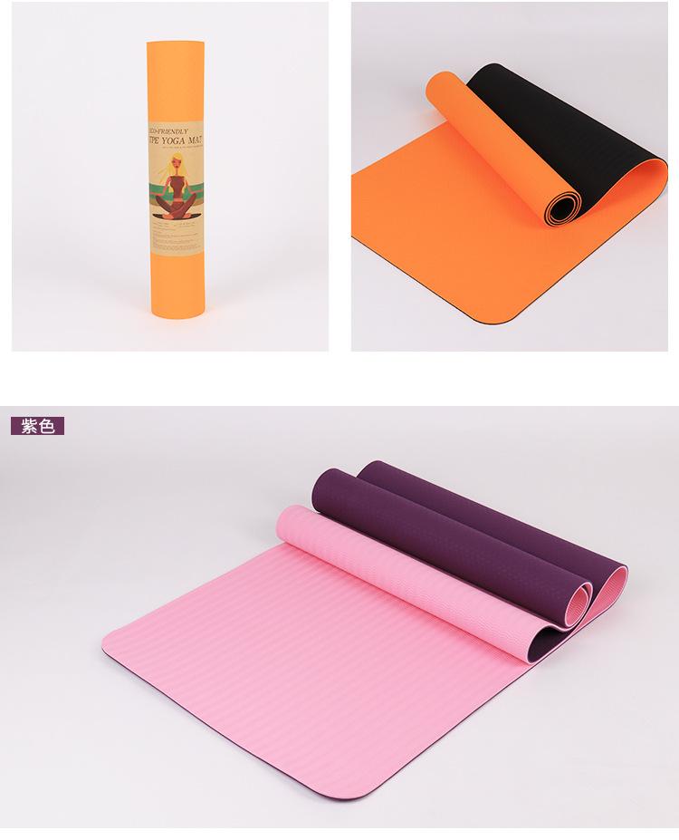 瑜伽垫_18.jpg