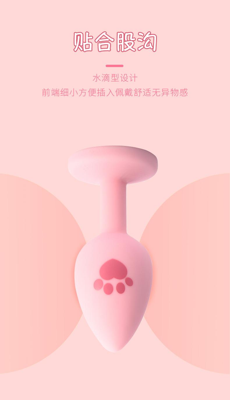 猫爪钻肛塞_05