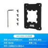 Limin Amd-Am5 Asf Rojo Negro Hebilla del Disipador de Calor de la CPU Placa de Presión Anti-Flexión Soporte de Corrección de Flexión