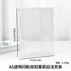 Envío Gratis Estilo Ins Cuaderno de Hojas Sueltas A5 PVC Doble Hebilla Diario Álbum de Tarjetas Cuaderno Libro Único Cubierta Transparente