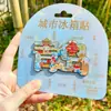 [Ímãs de Geladeira de Qingdao] Zhanqiao e Praça do 4 de Maio Marcos da Cidade Souvenir Cultural e Criativo Turístico Ímãs de Geladeira Atacado