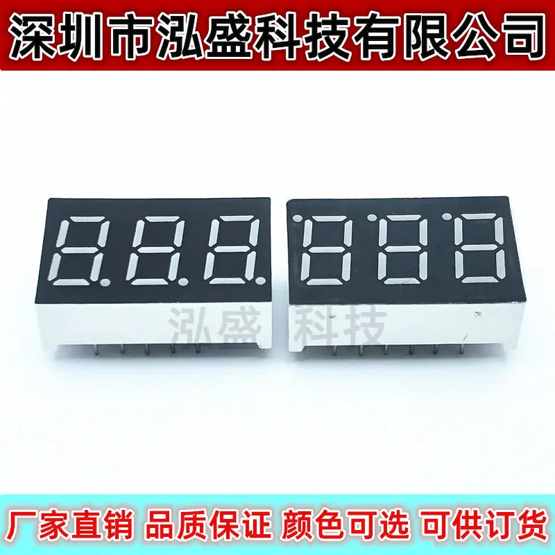 3361AB-11脚双排红光5
